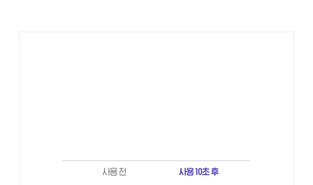 [수분잠금/워터젤에센스] 빌리프 뉴메로 10 에센스 125ml 단품/기획 상세페이지 16